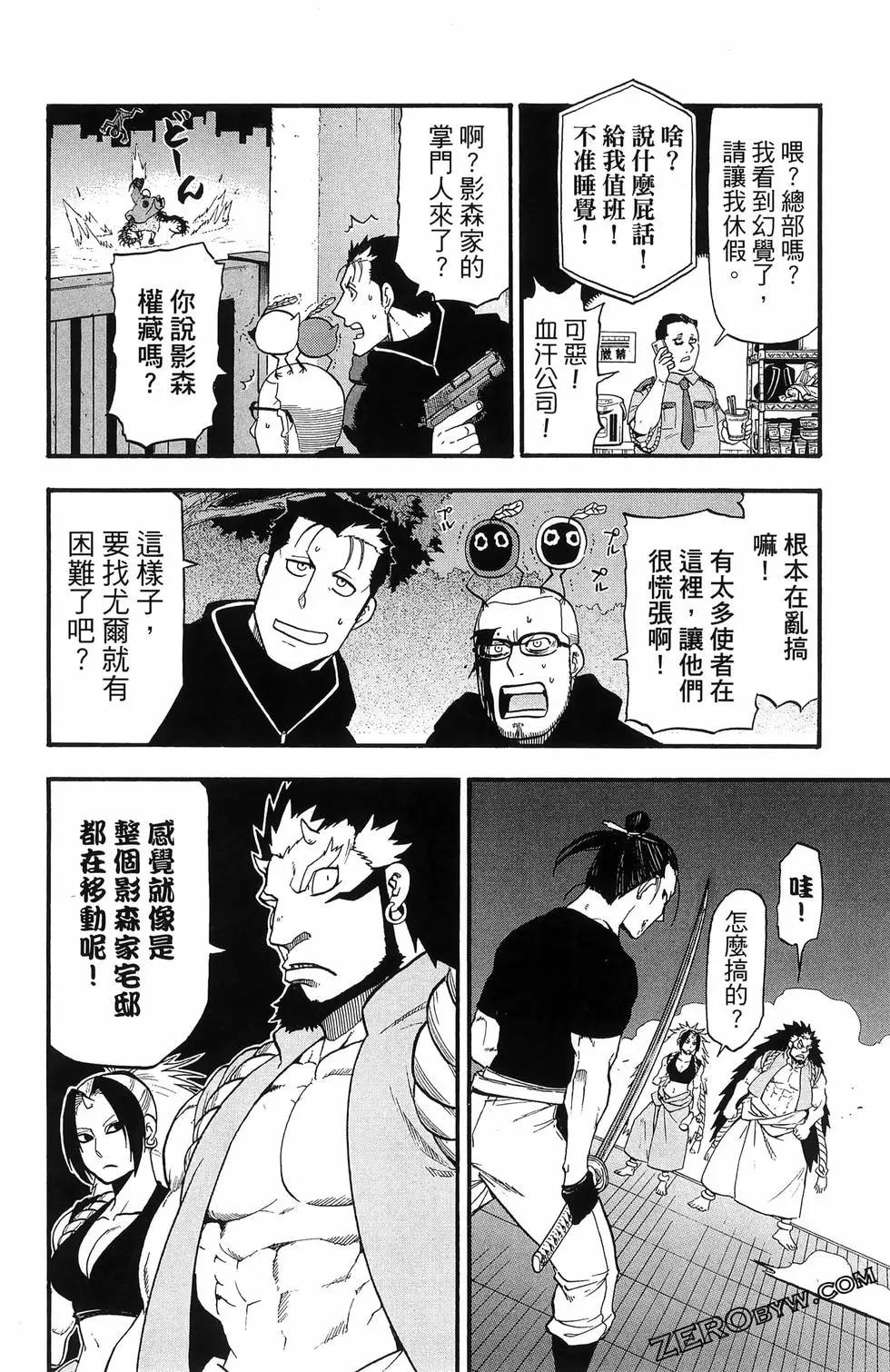 第06卷61