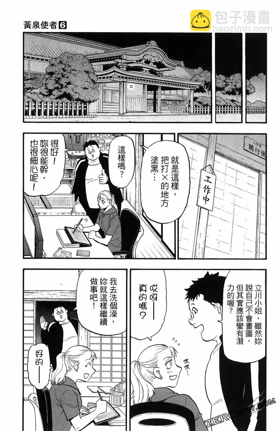第06卷62