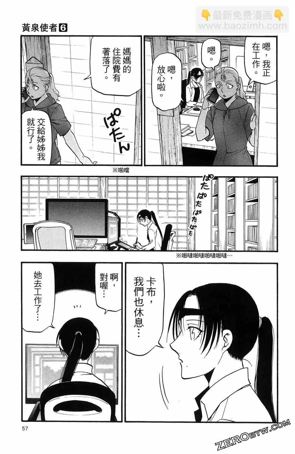 第06卷64