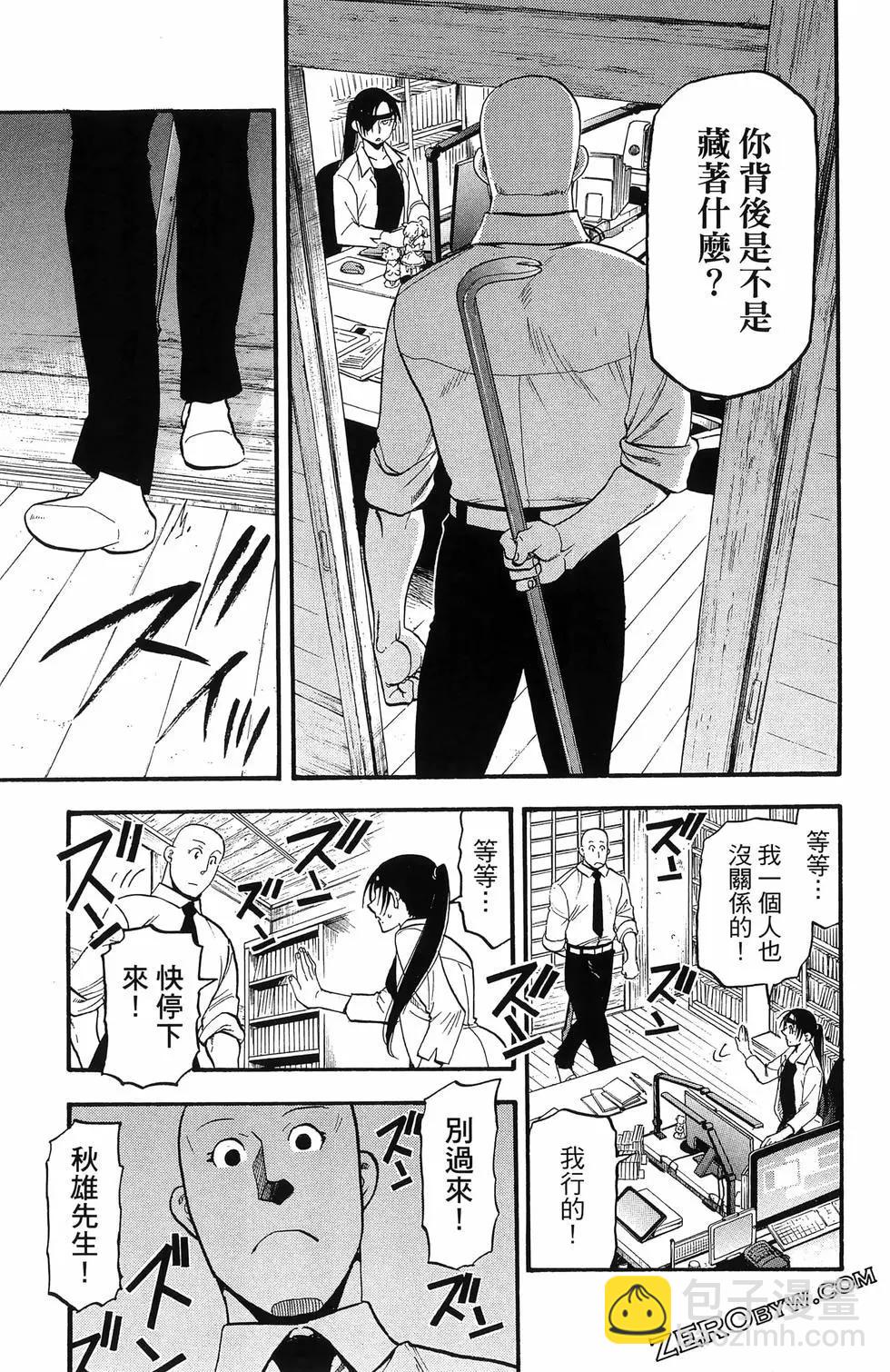 第06卷66