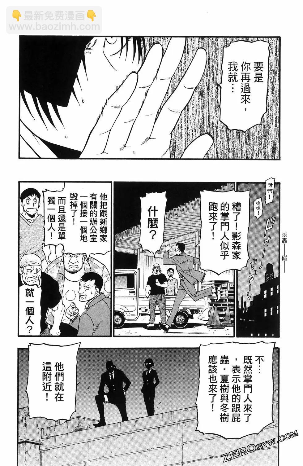 第06卷67