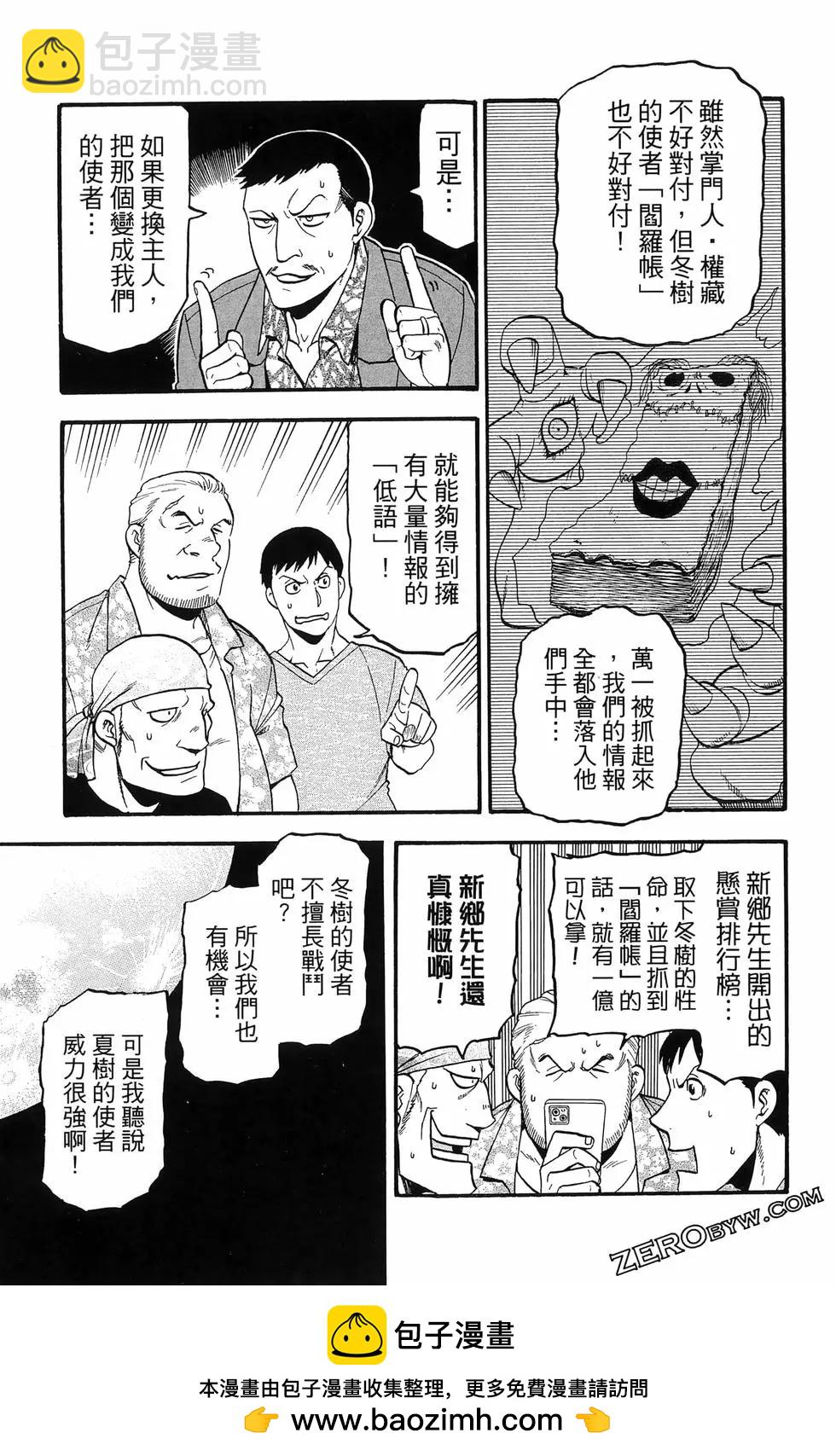 第06卷68