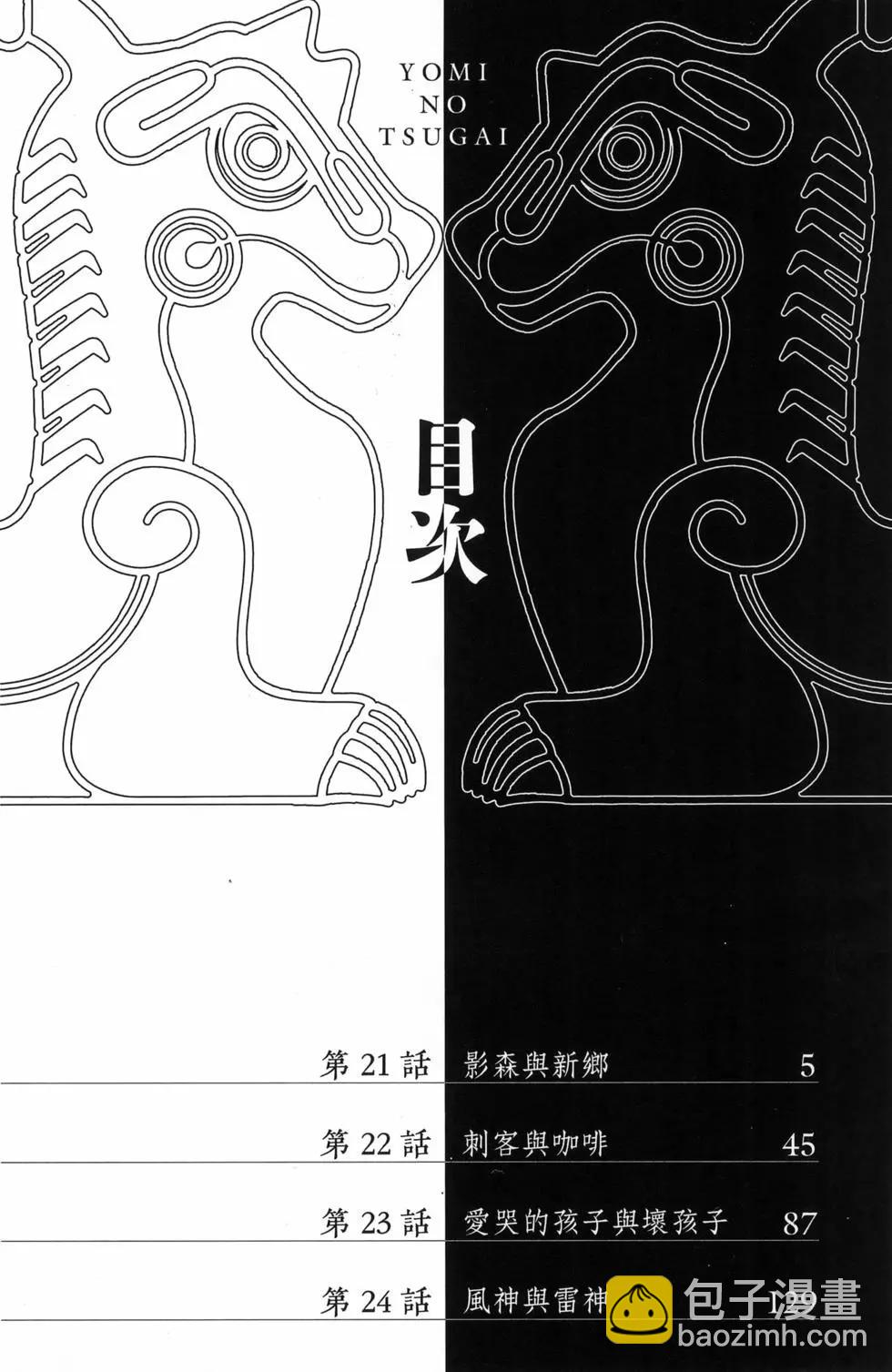 第06卷7