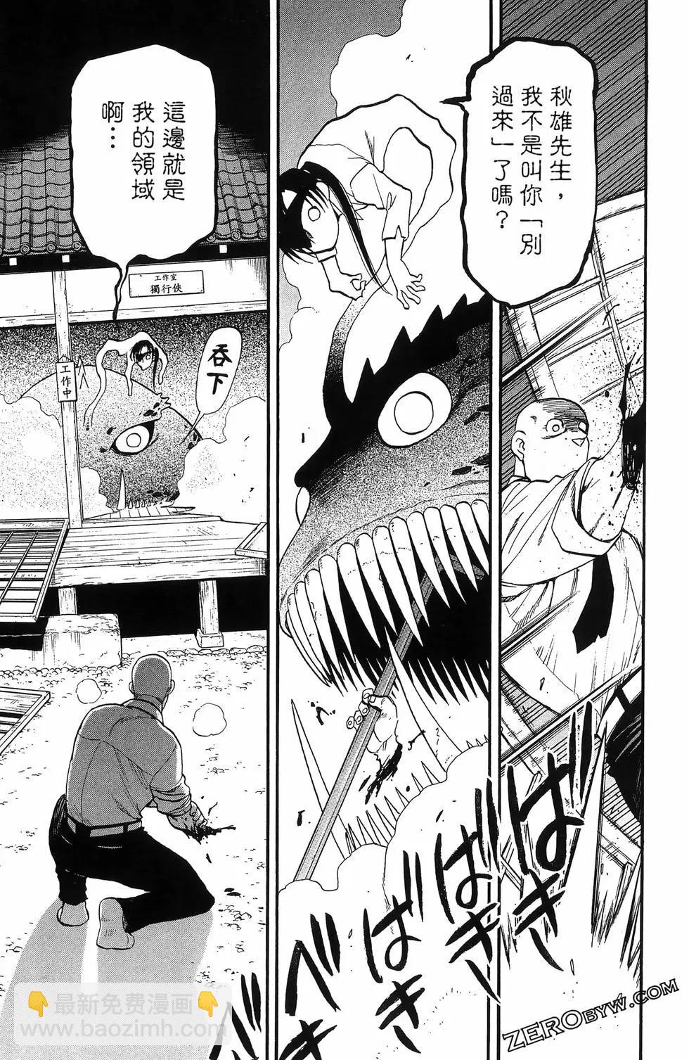 第06卷74