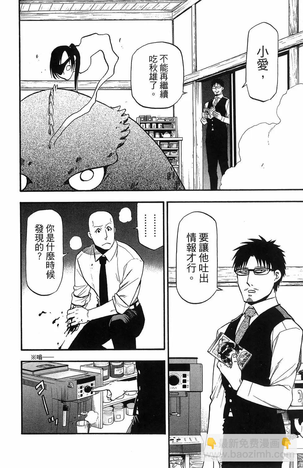 第06卷75