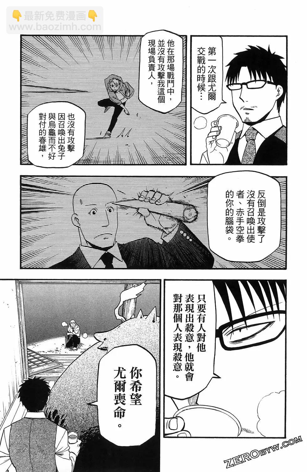 第06卷76
