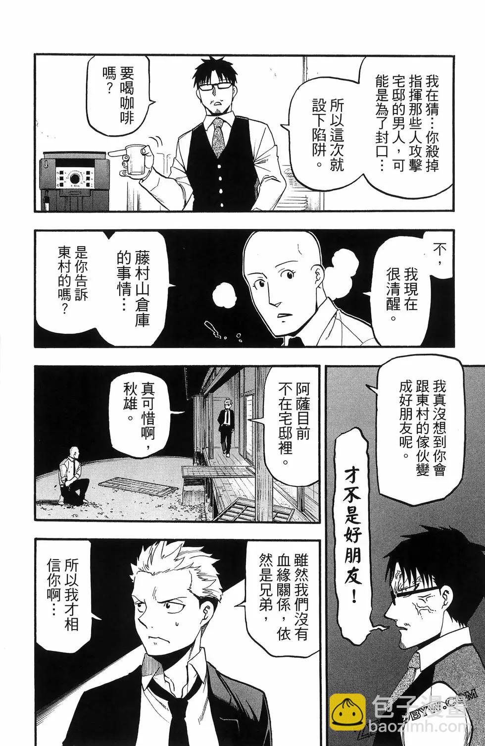 第06卷77