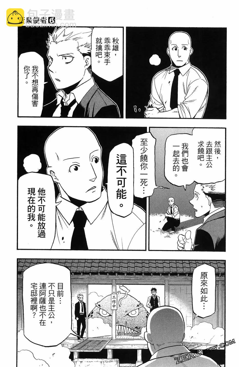 第06卷78