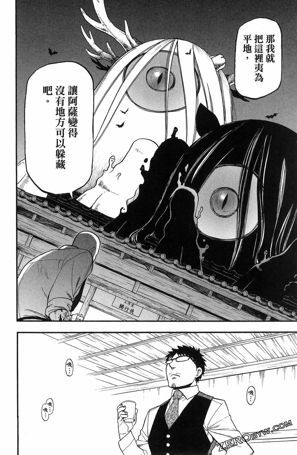第06卷79