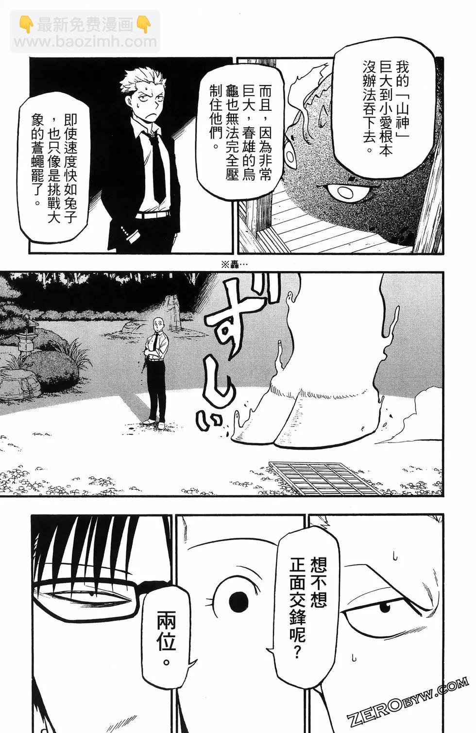 第06卷80