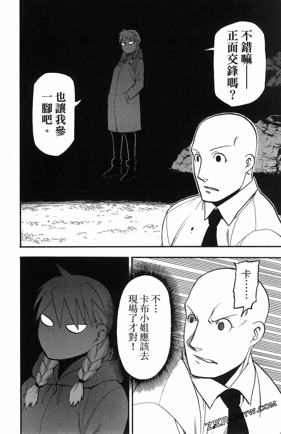 第06卷81