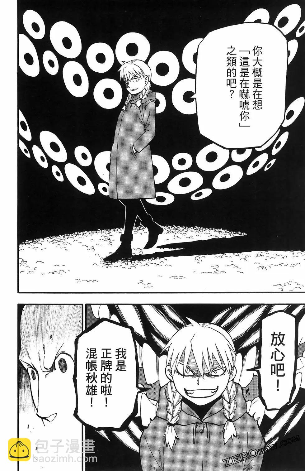 第06卷83