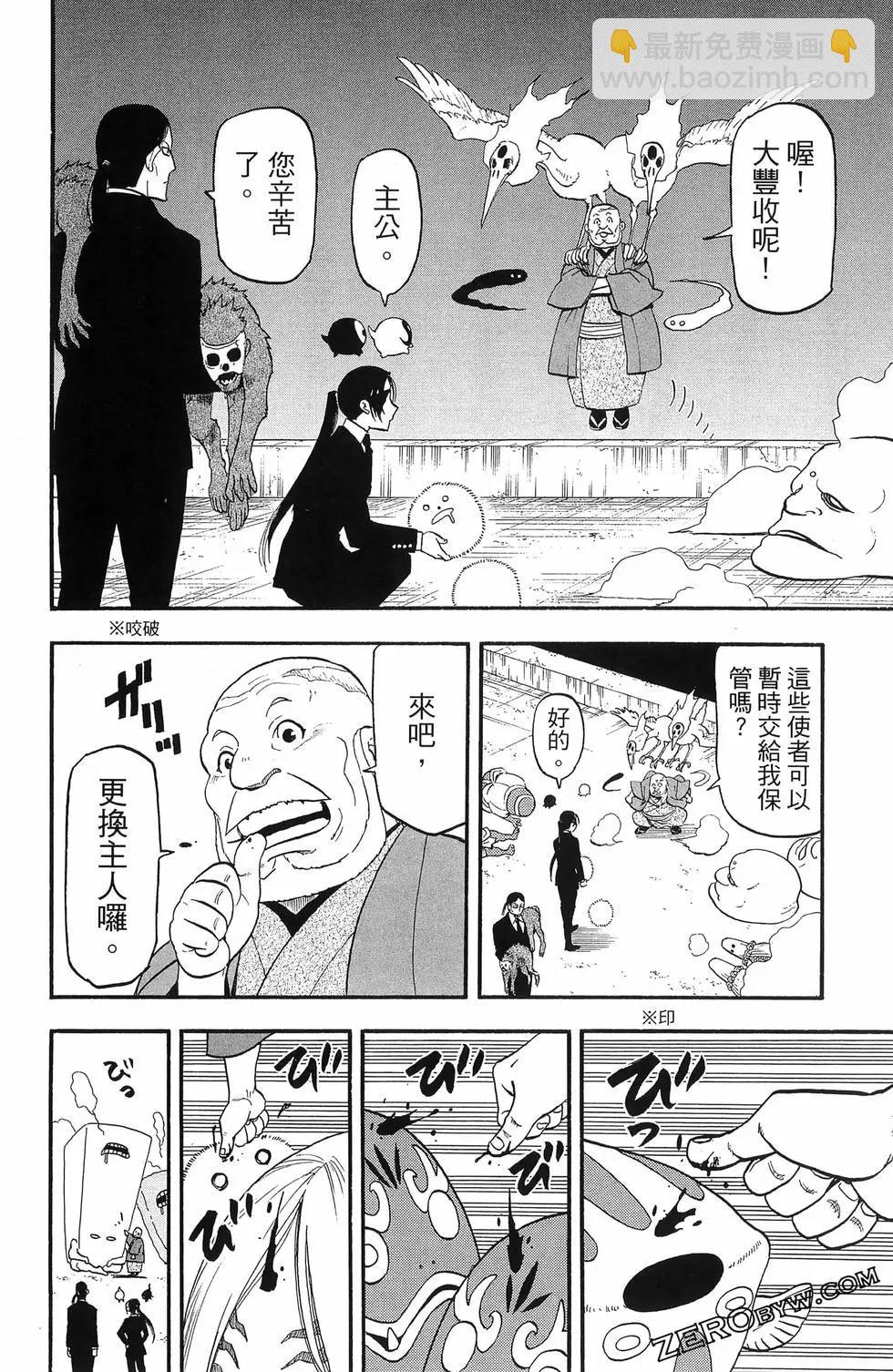 第06卷85