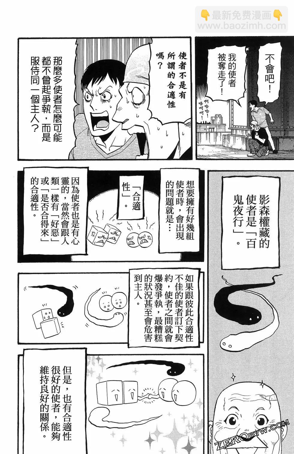 第06卷87