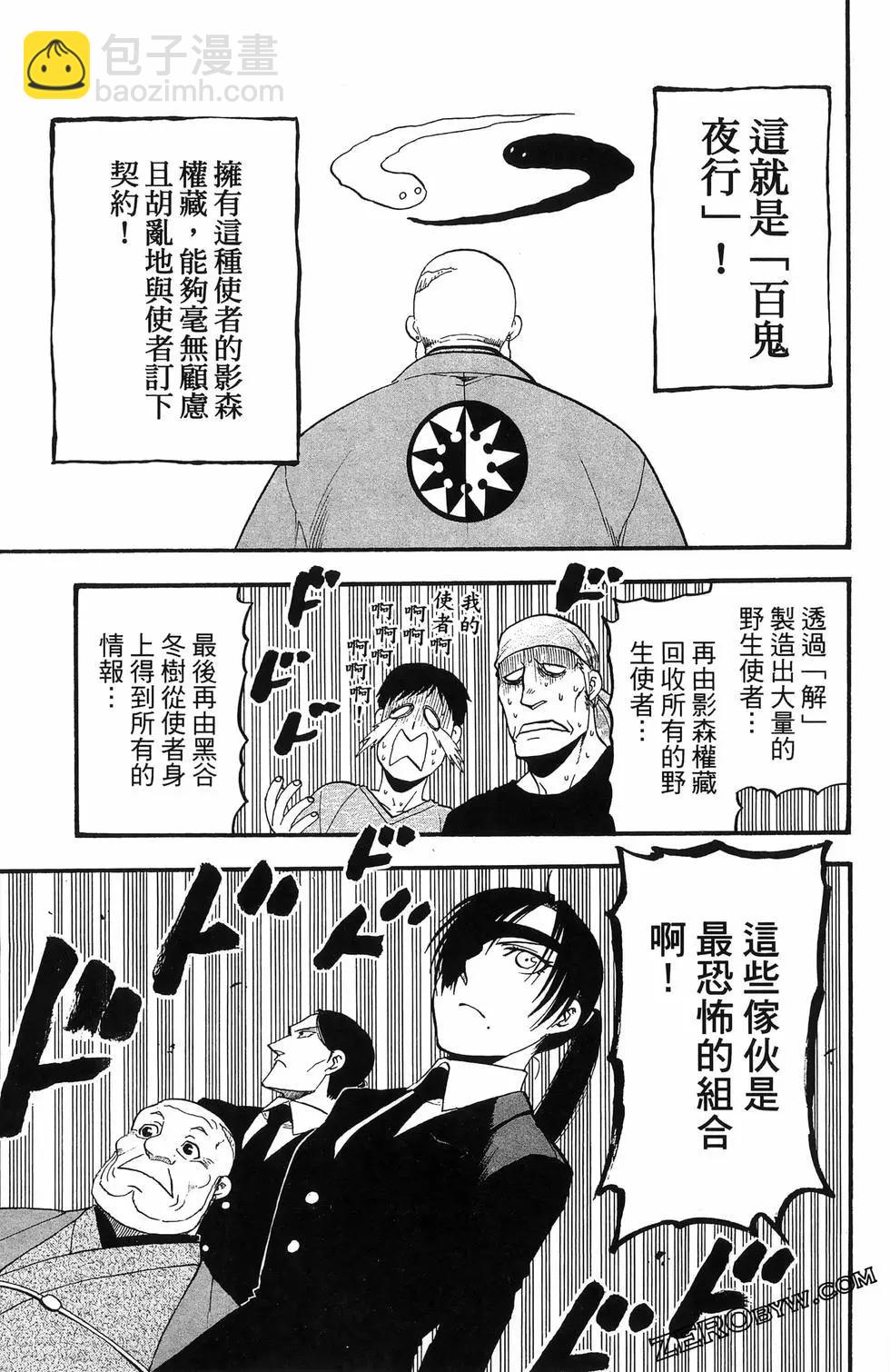 第06卷88
