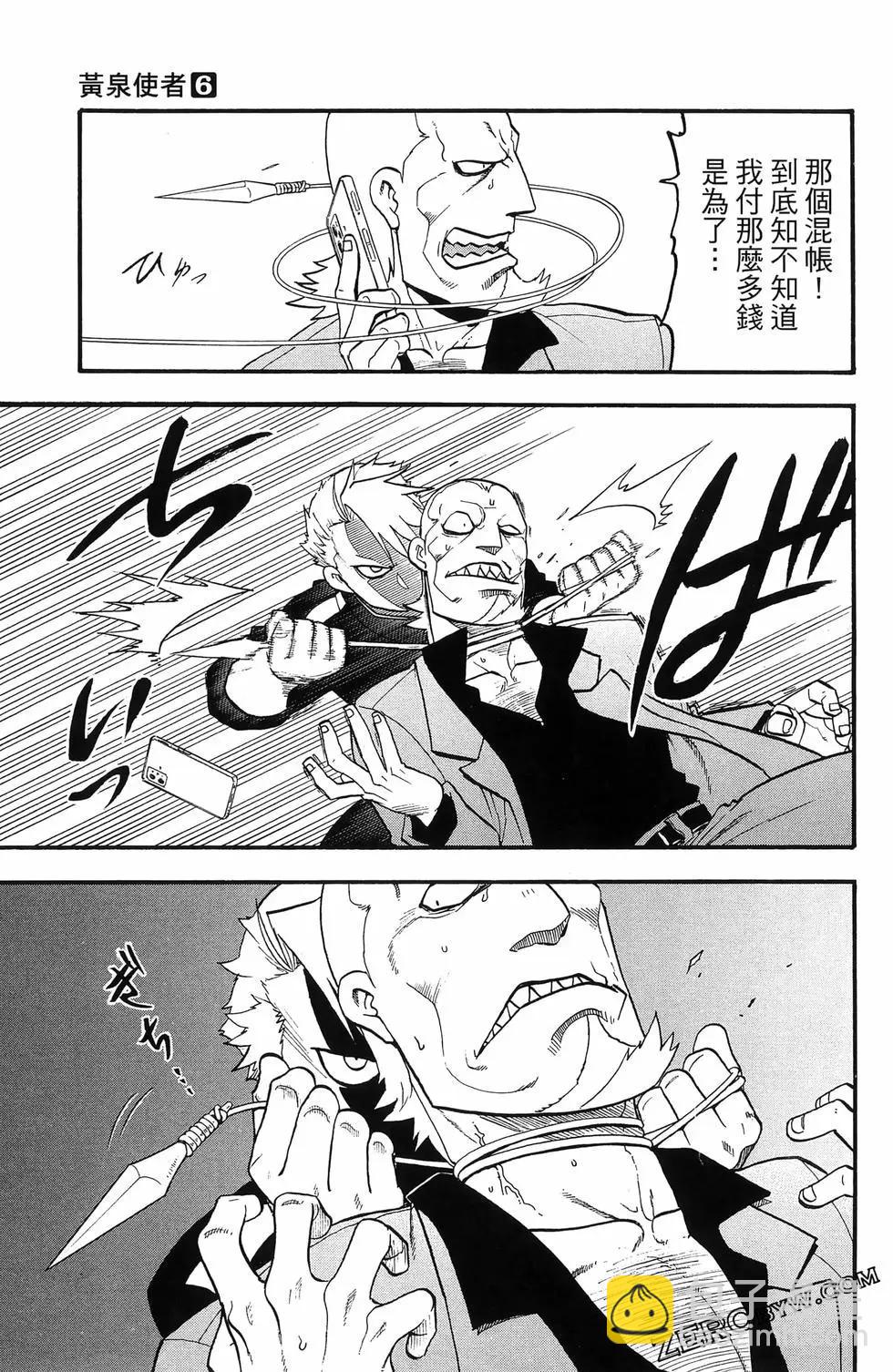 第06卷90