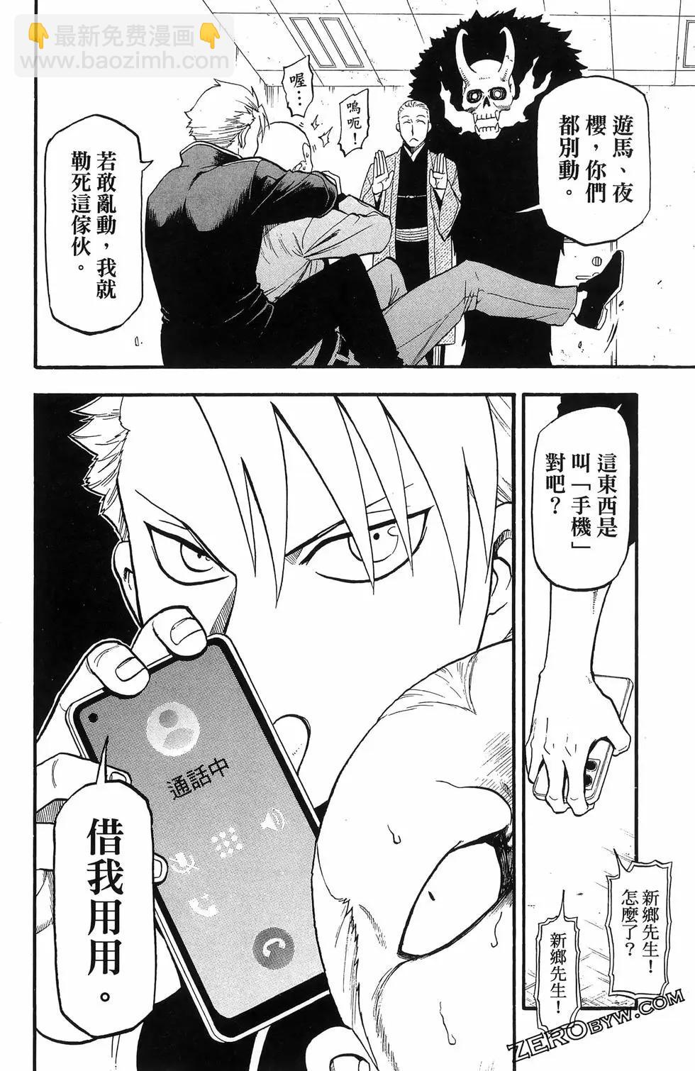 第06卷91