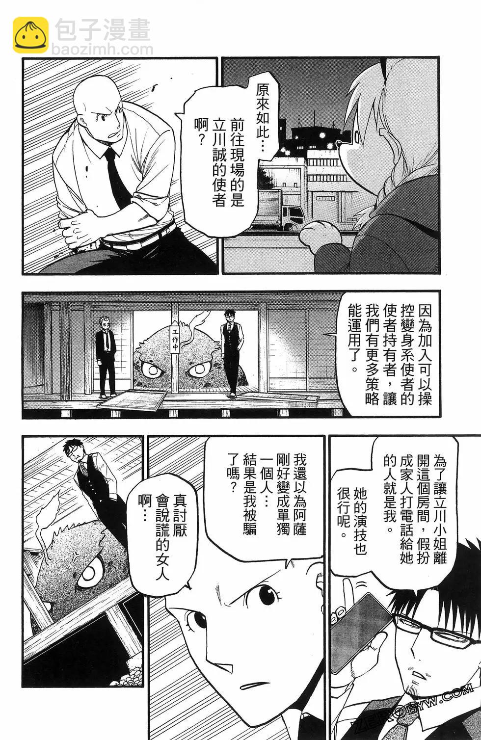 第06卷95