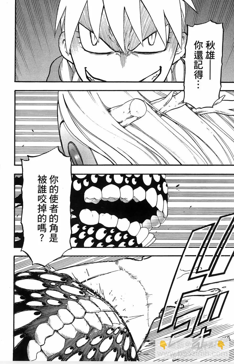 第06卷97