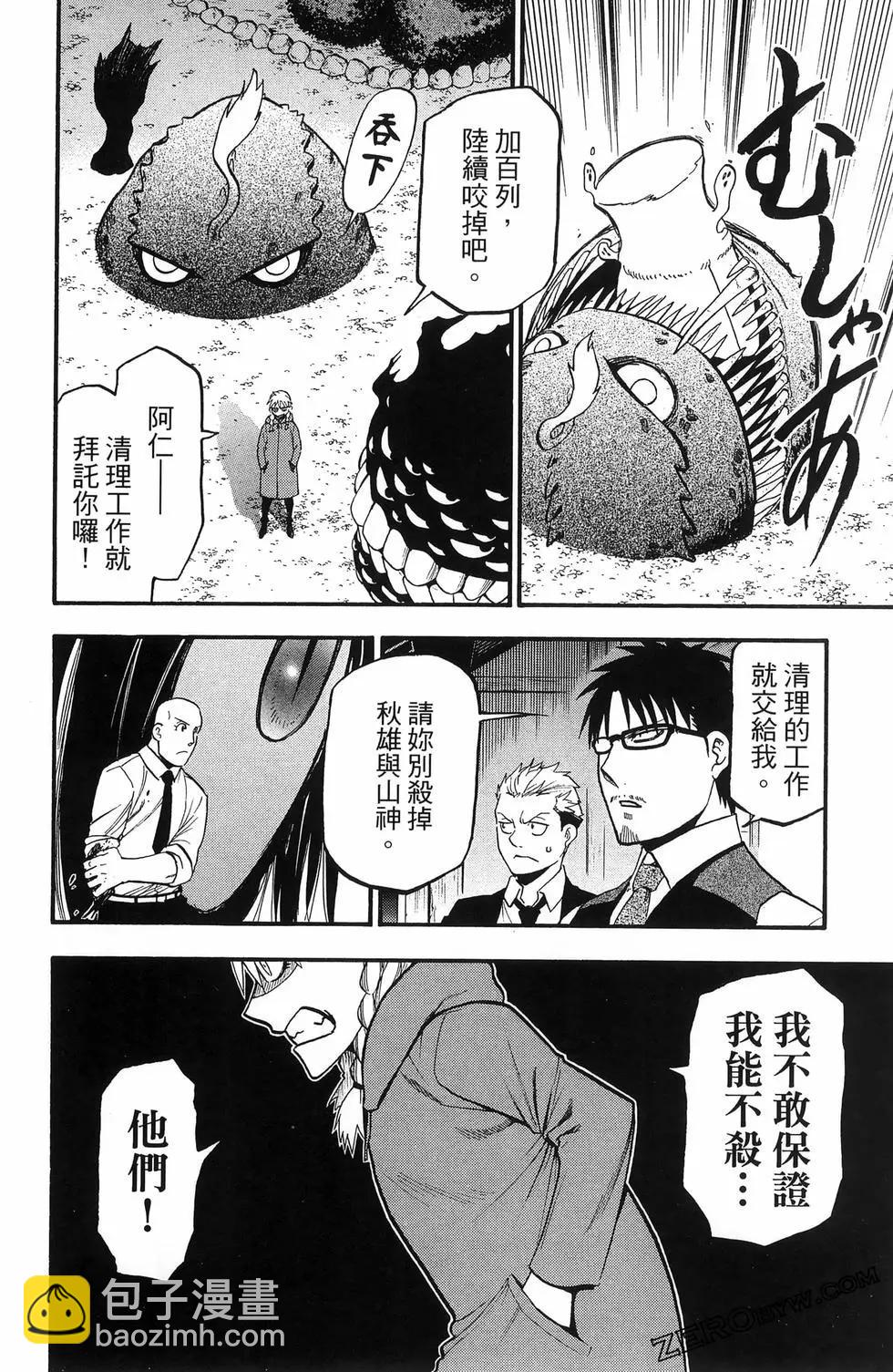 第06卷99