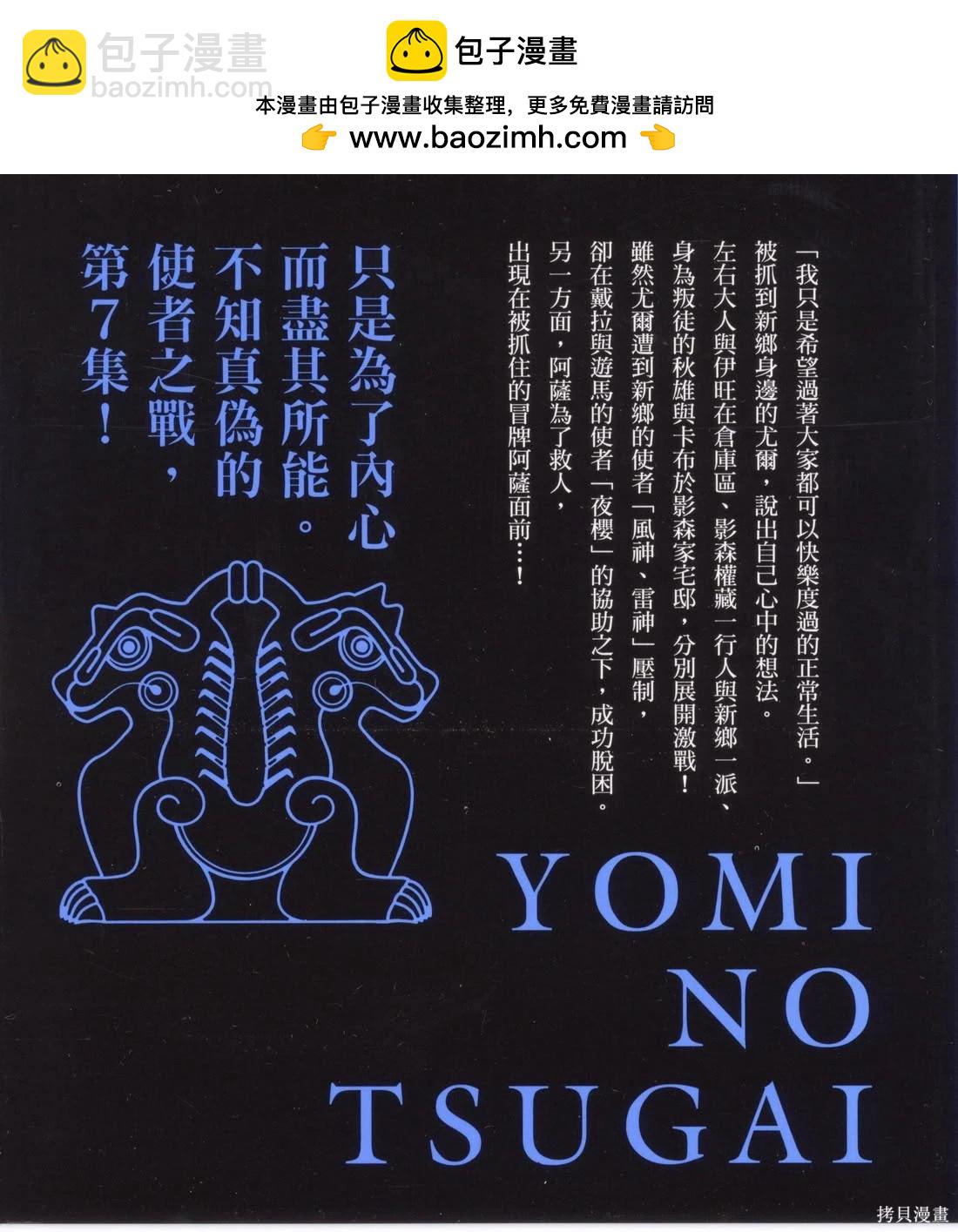 第7卷1