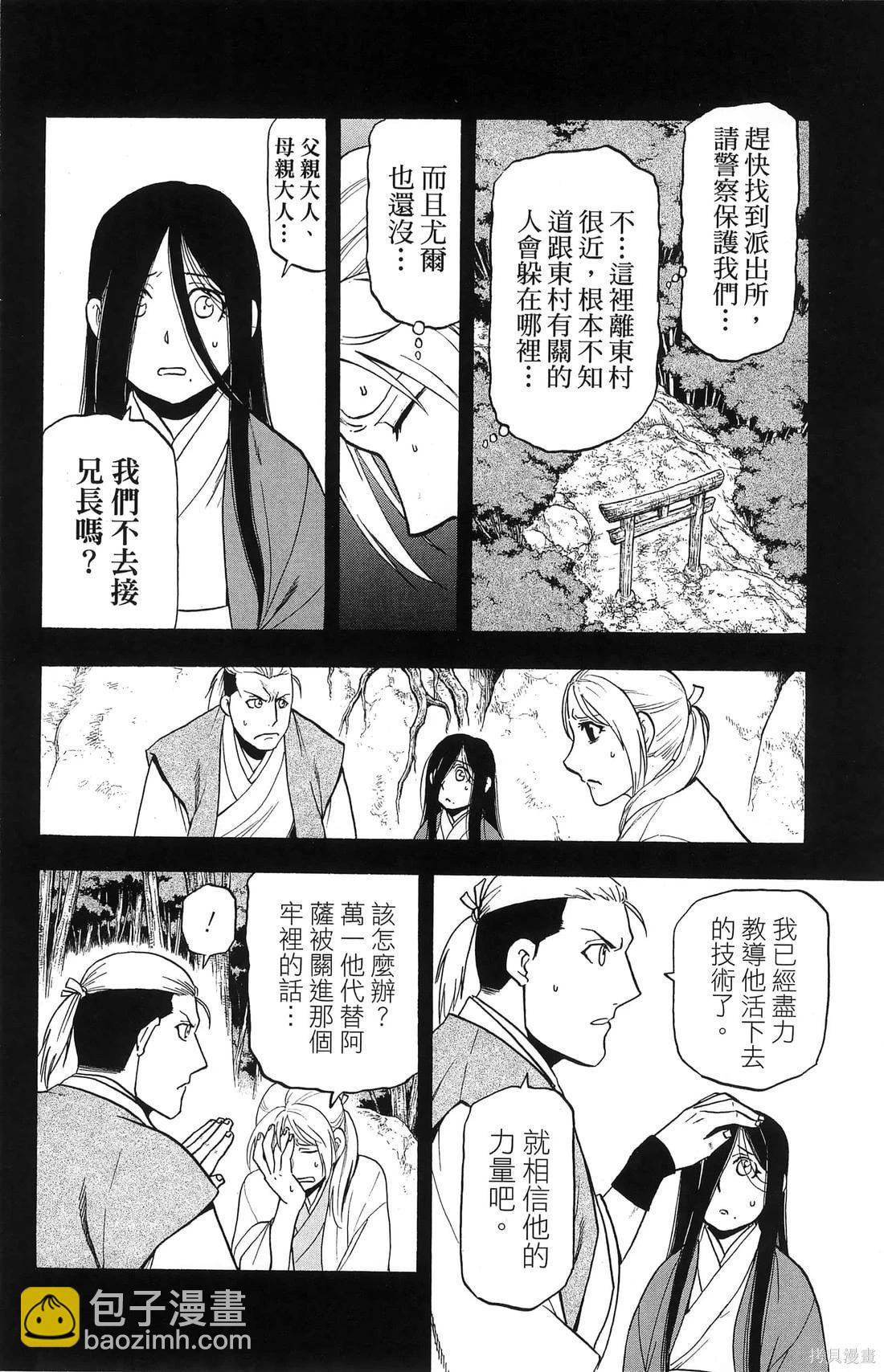 第7卷11