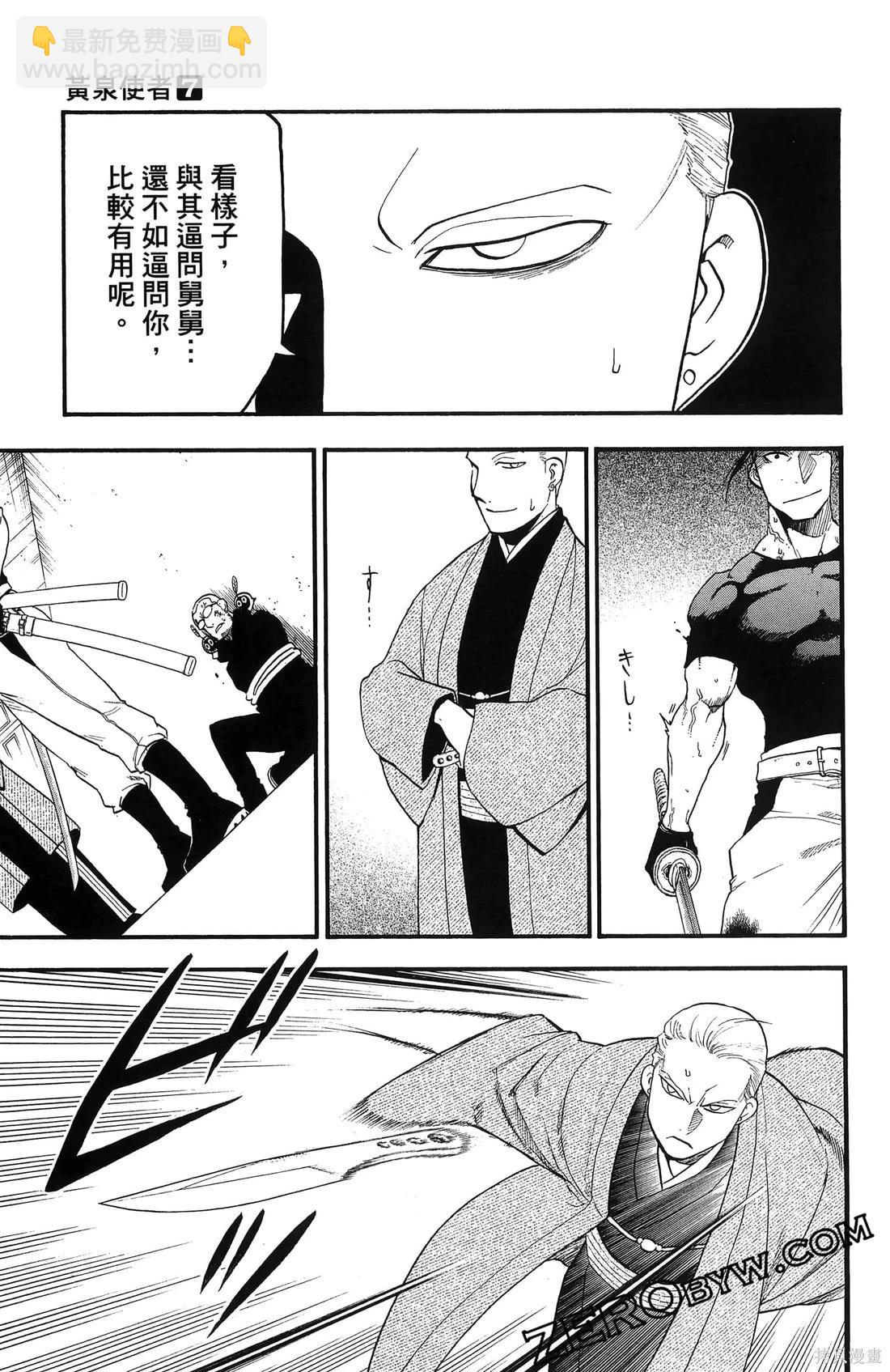 第7卷110
