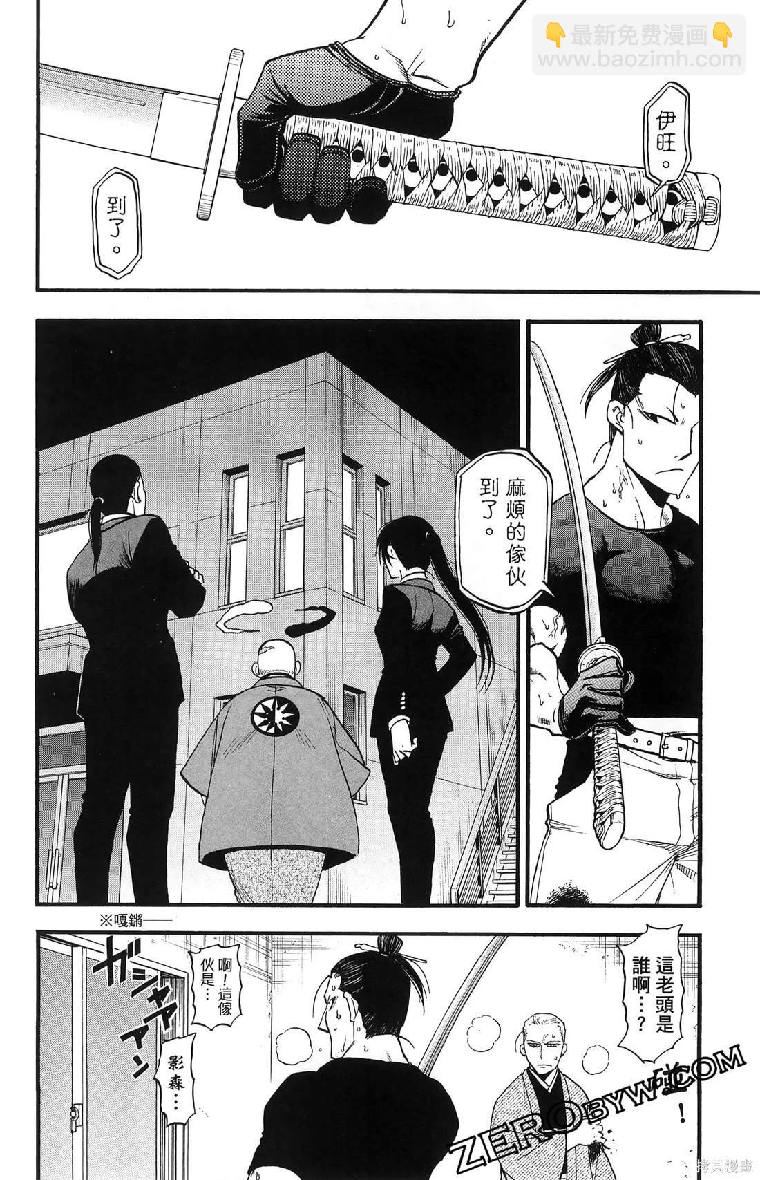 第7卷113
