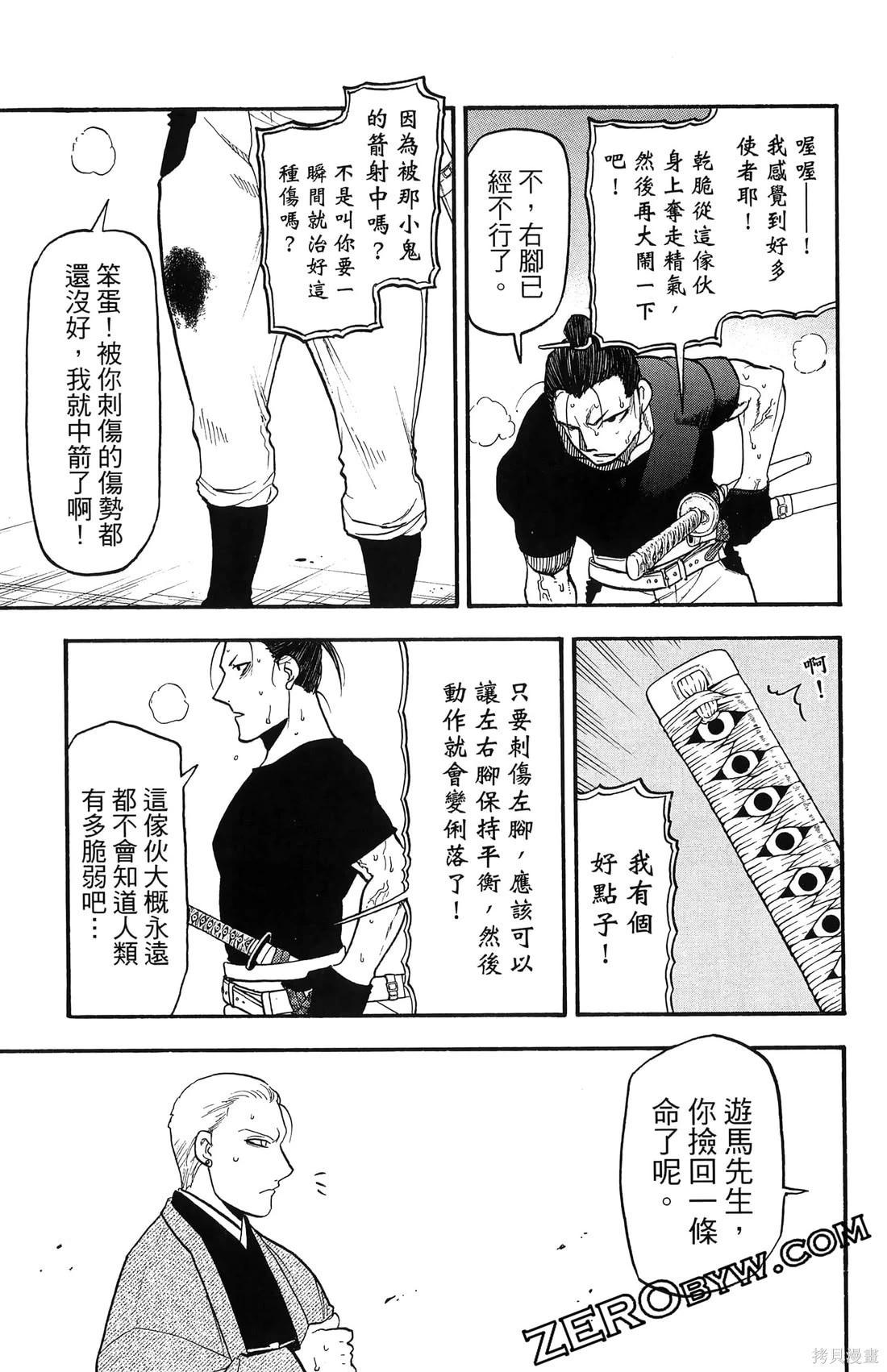 第7卷114