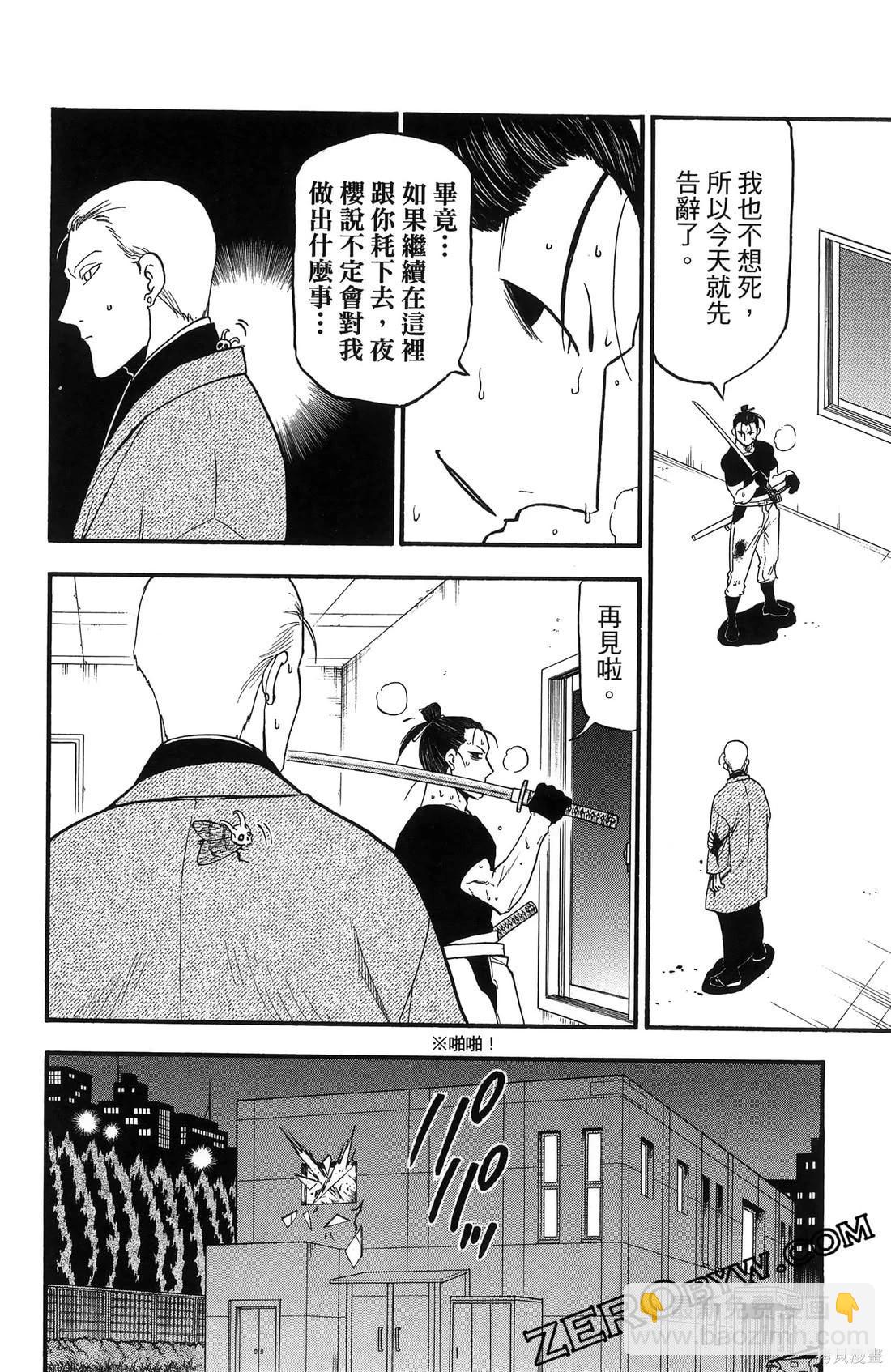 第7卷115