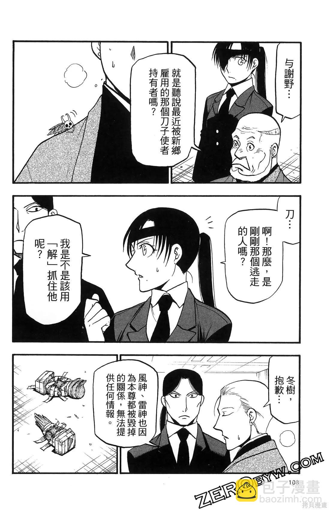 第7卷119