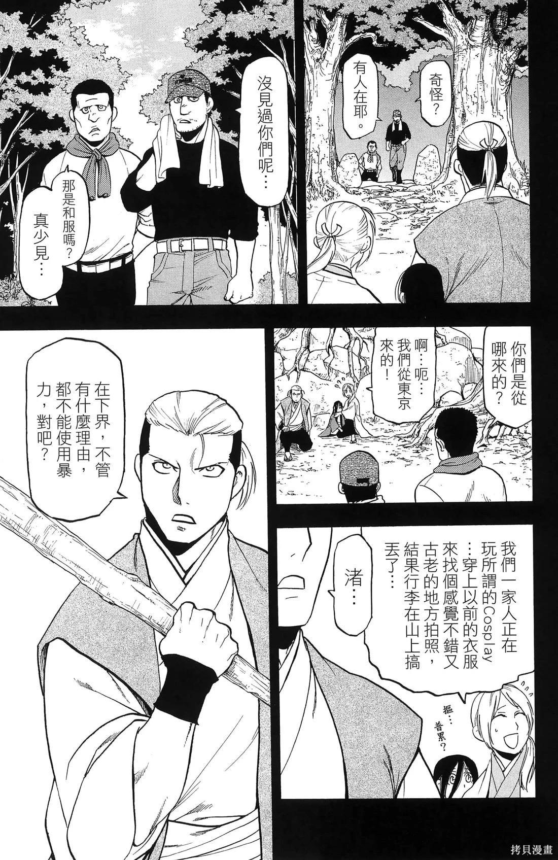第7卷12