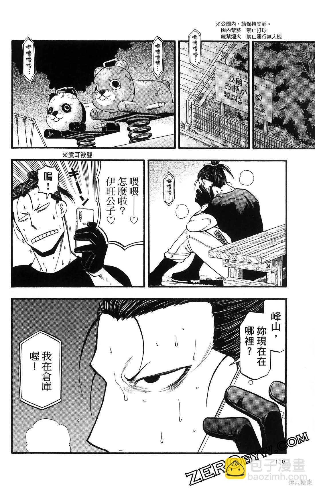 第7卷121