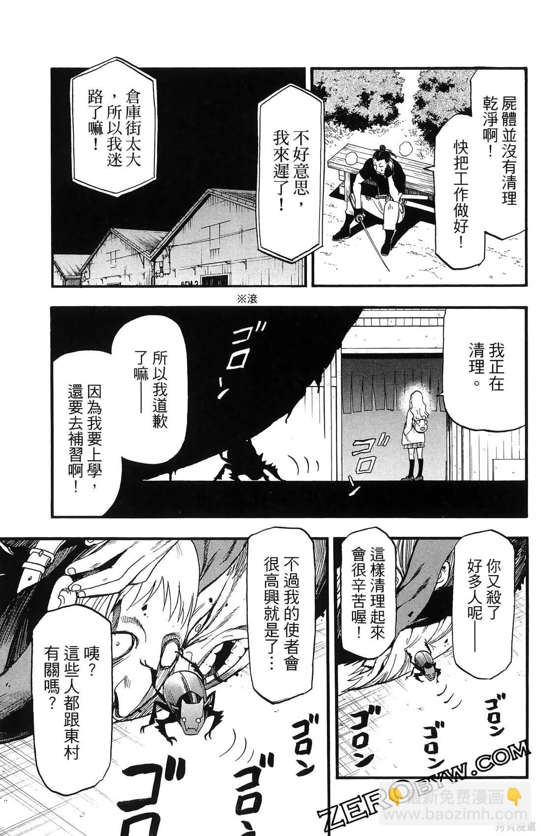 第7卷122