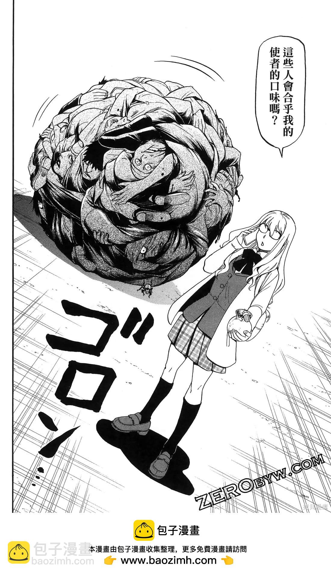 第7卷123