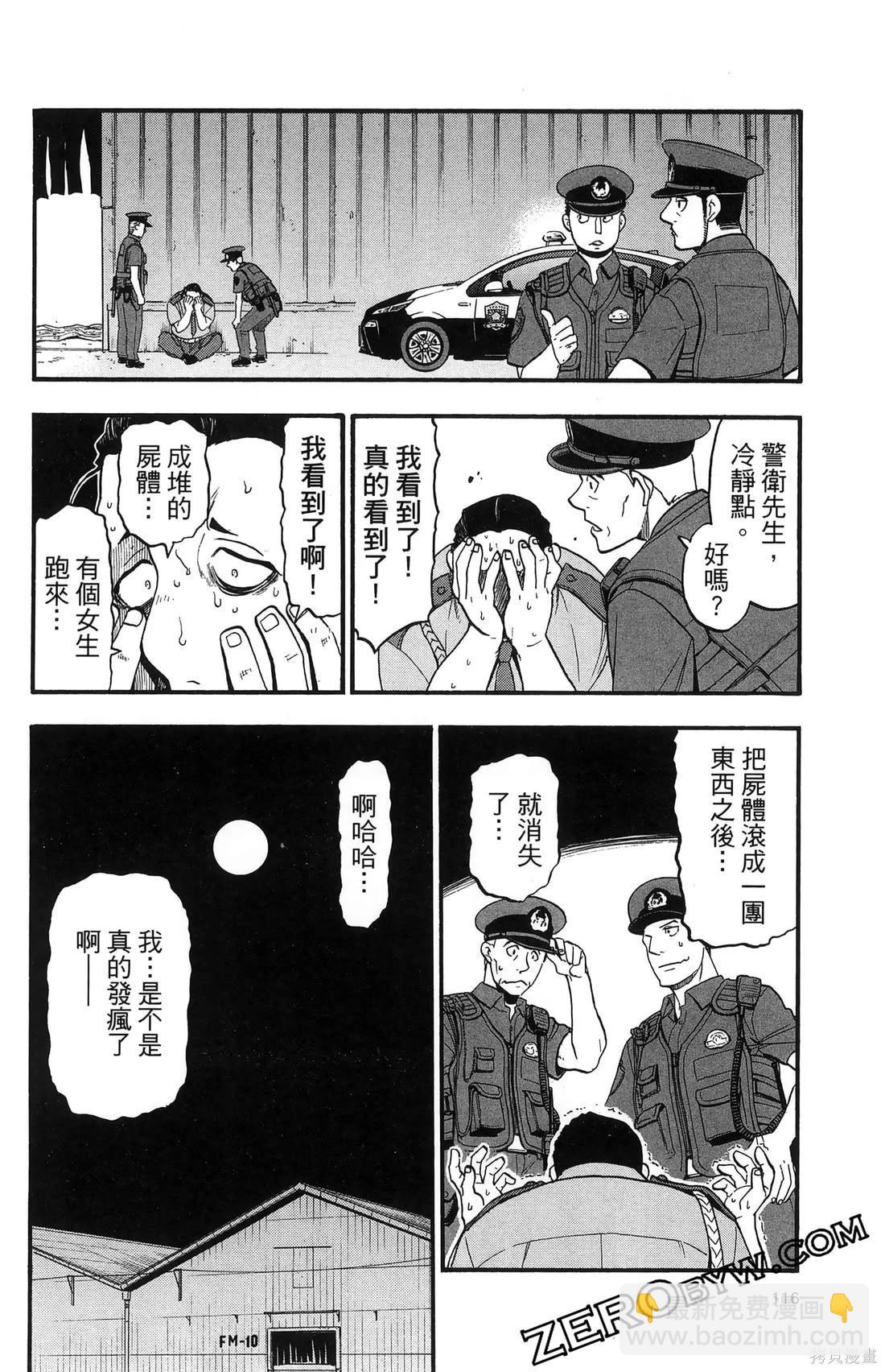 第7卷127