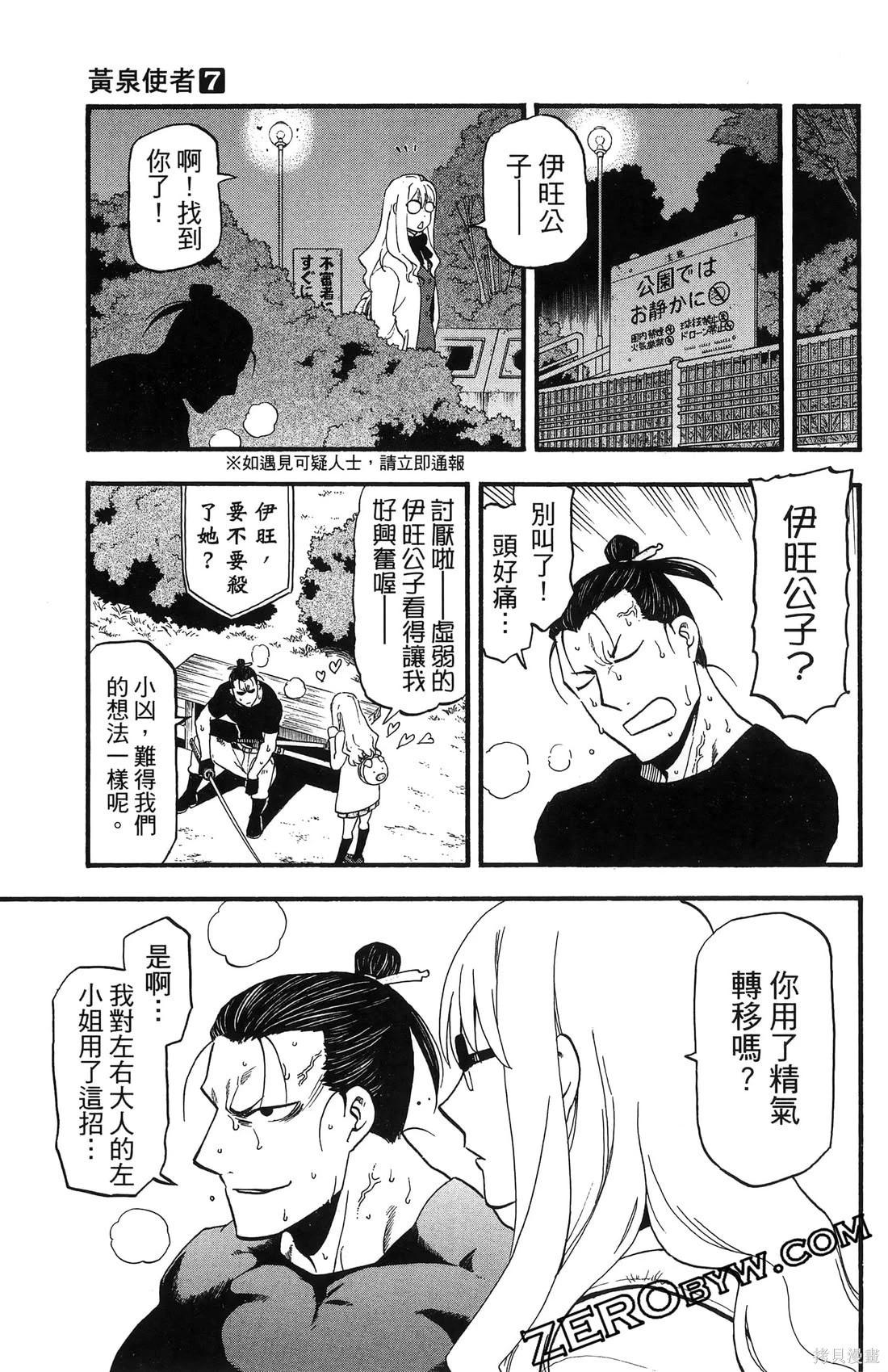 第7卷128