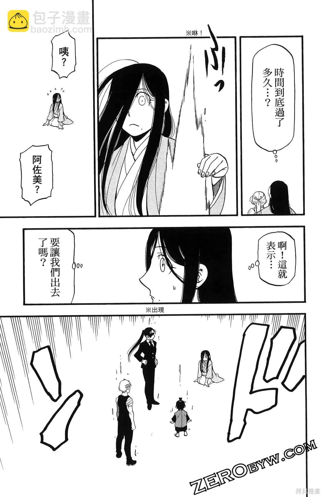 第7卷134
