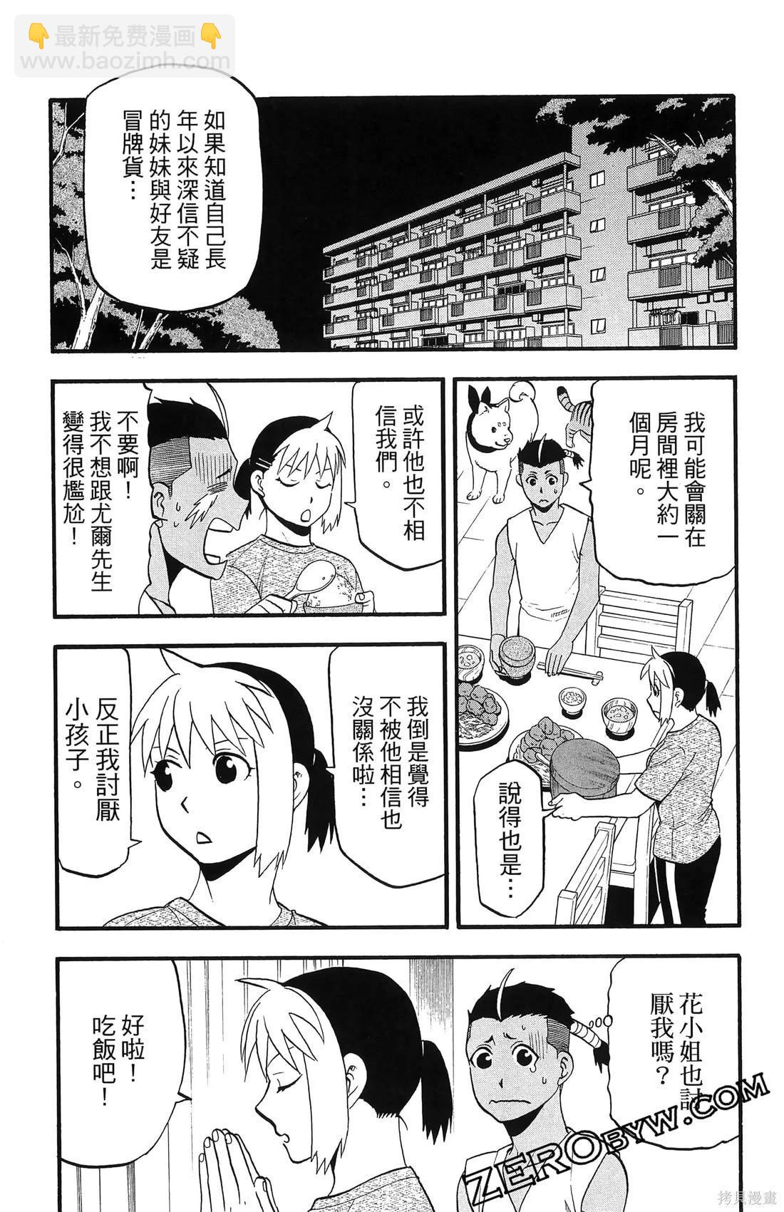 第7卷138