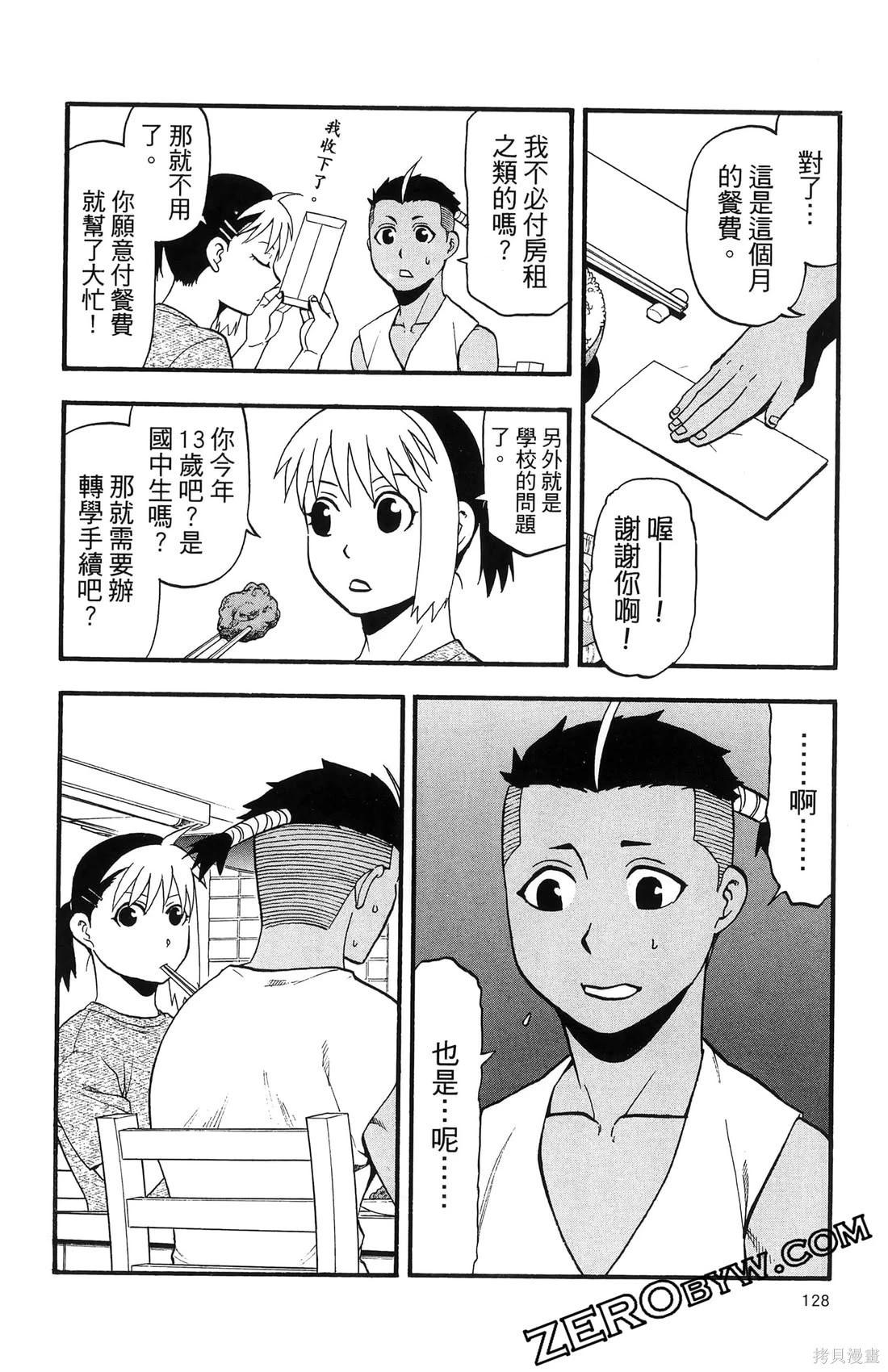 第7卷139
