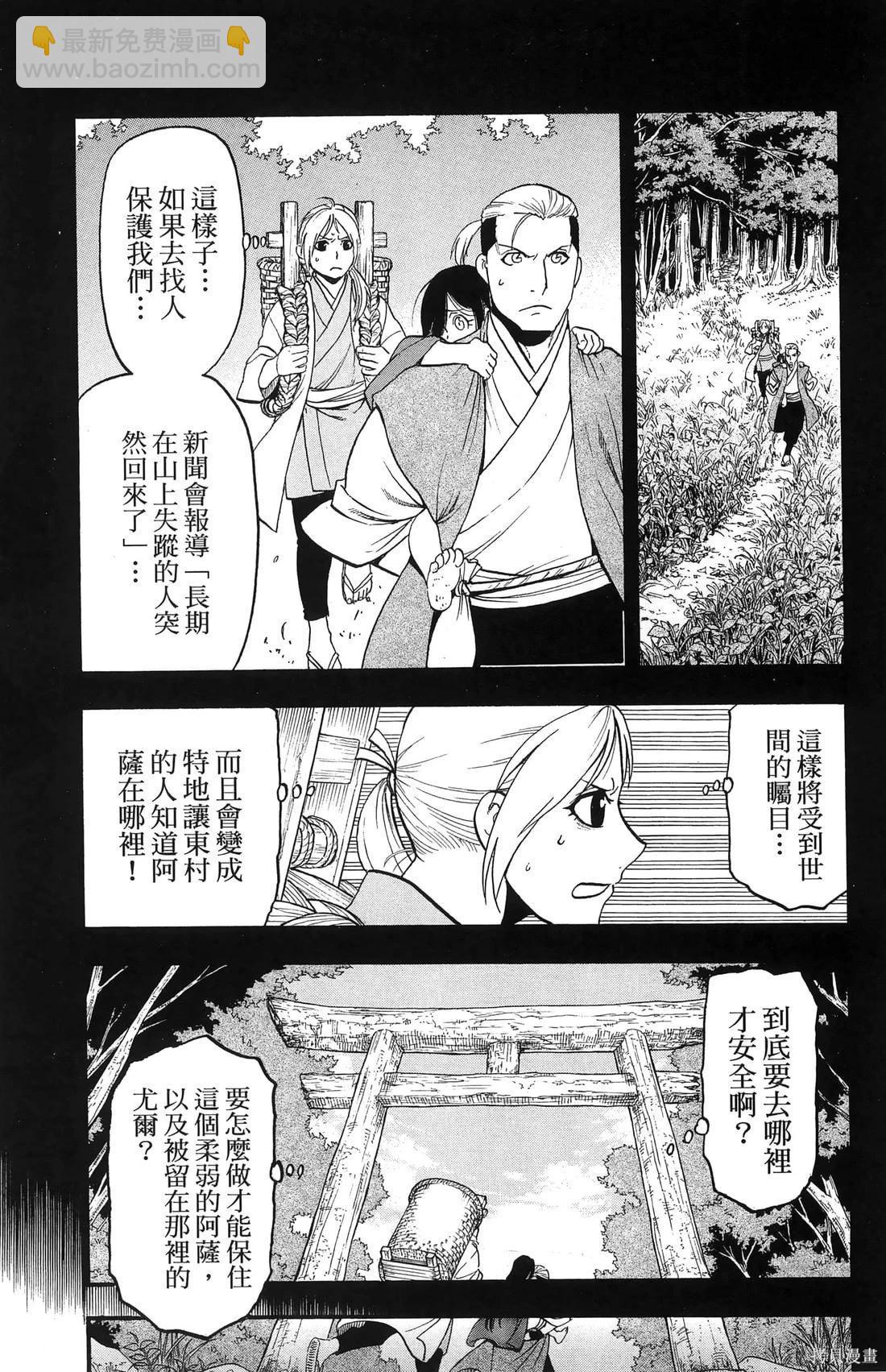 第7卷14