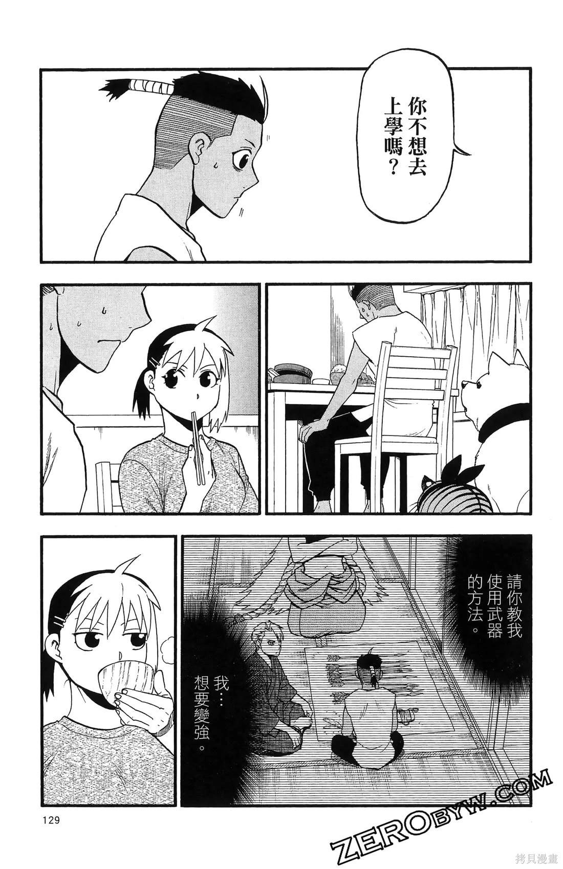 第7卷140