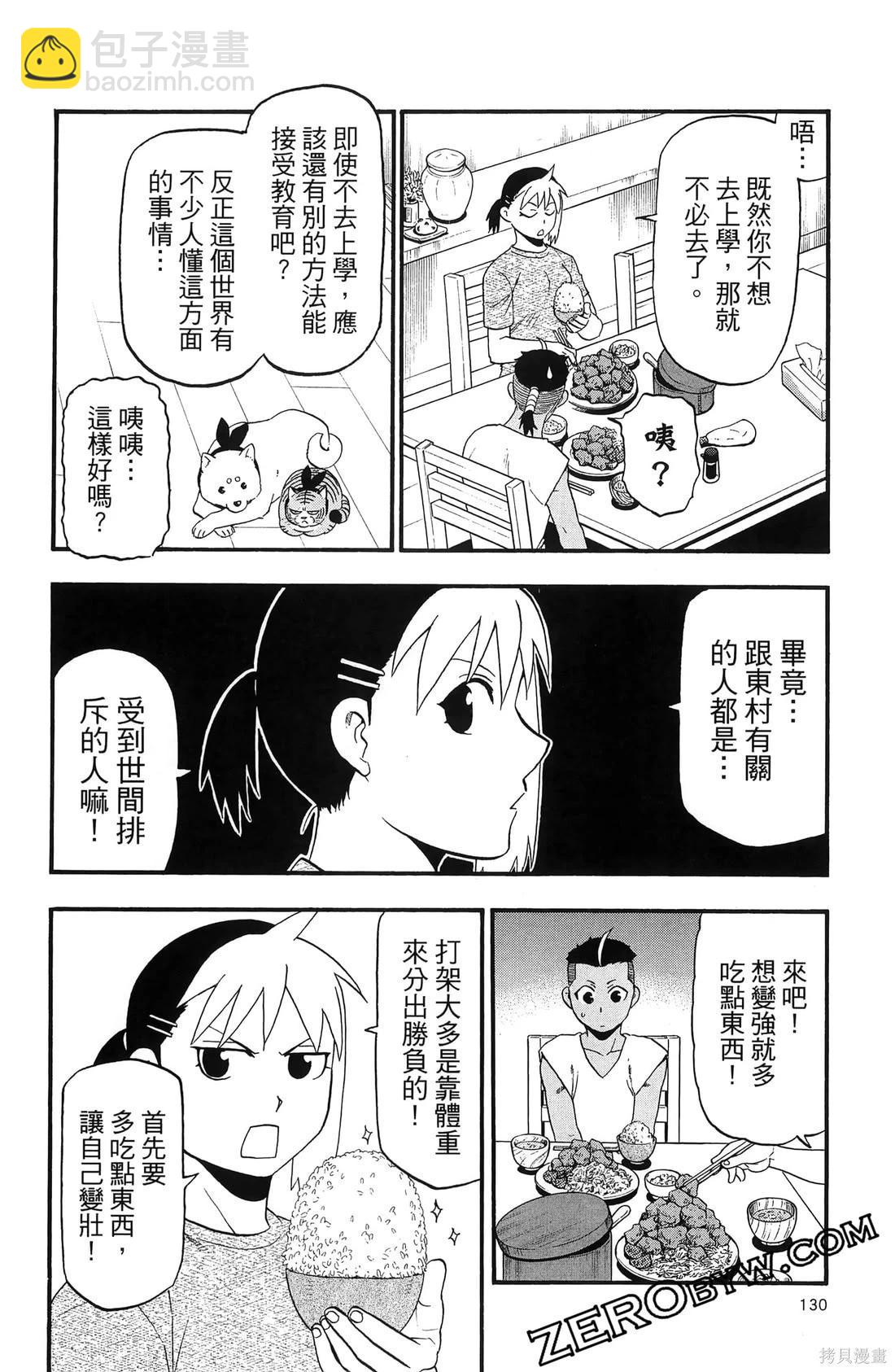 第7卷141