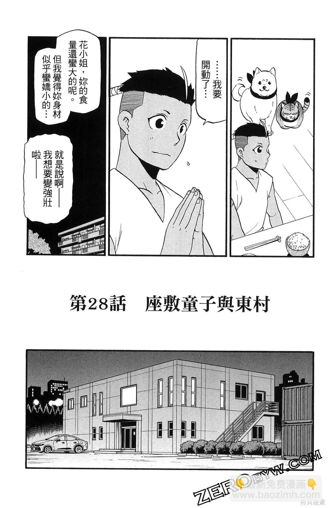 第7卷142