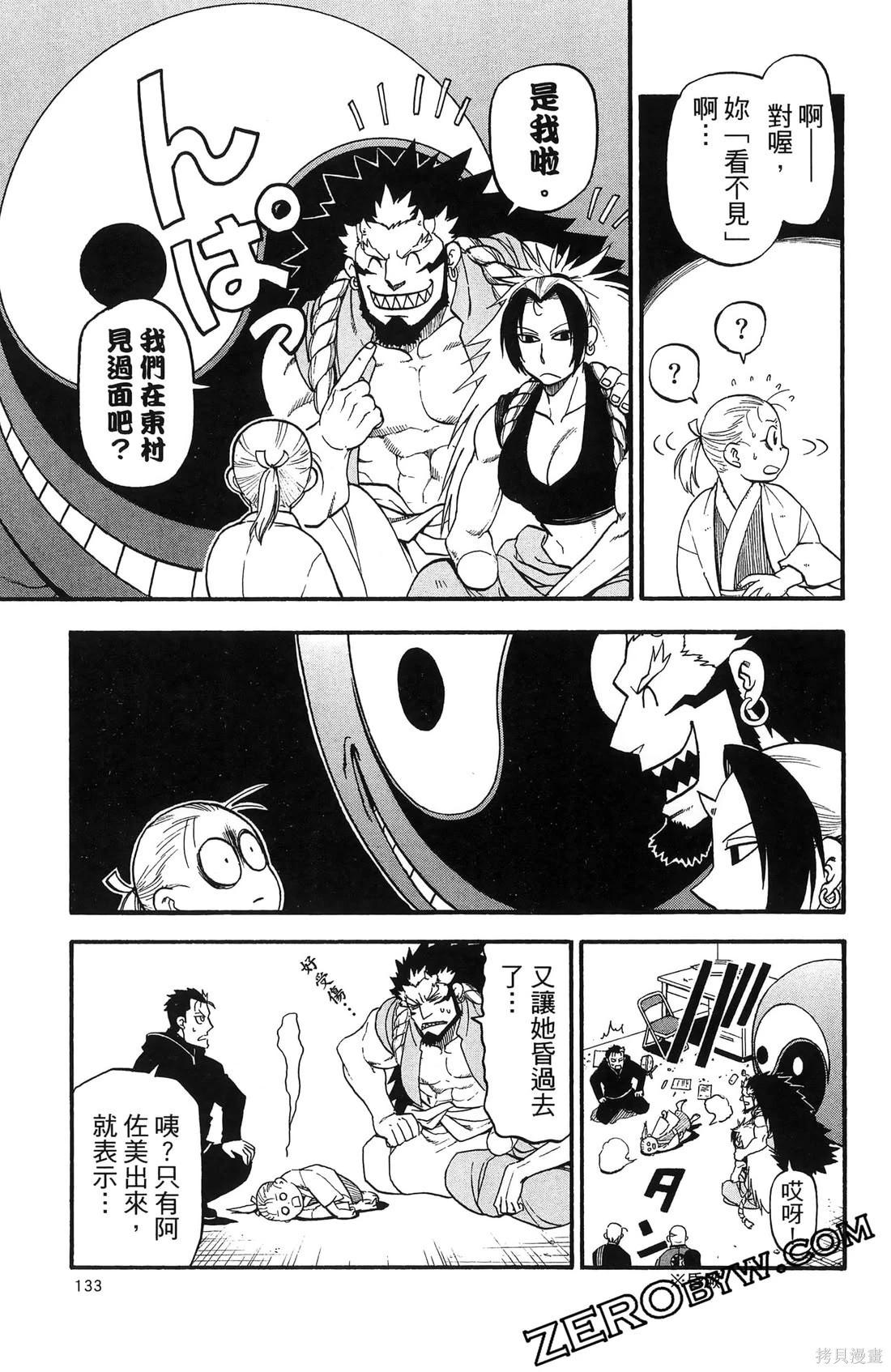第7卷144