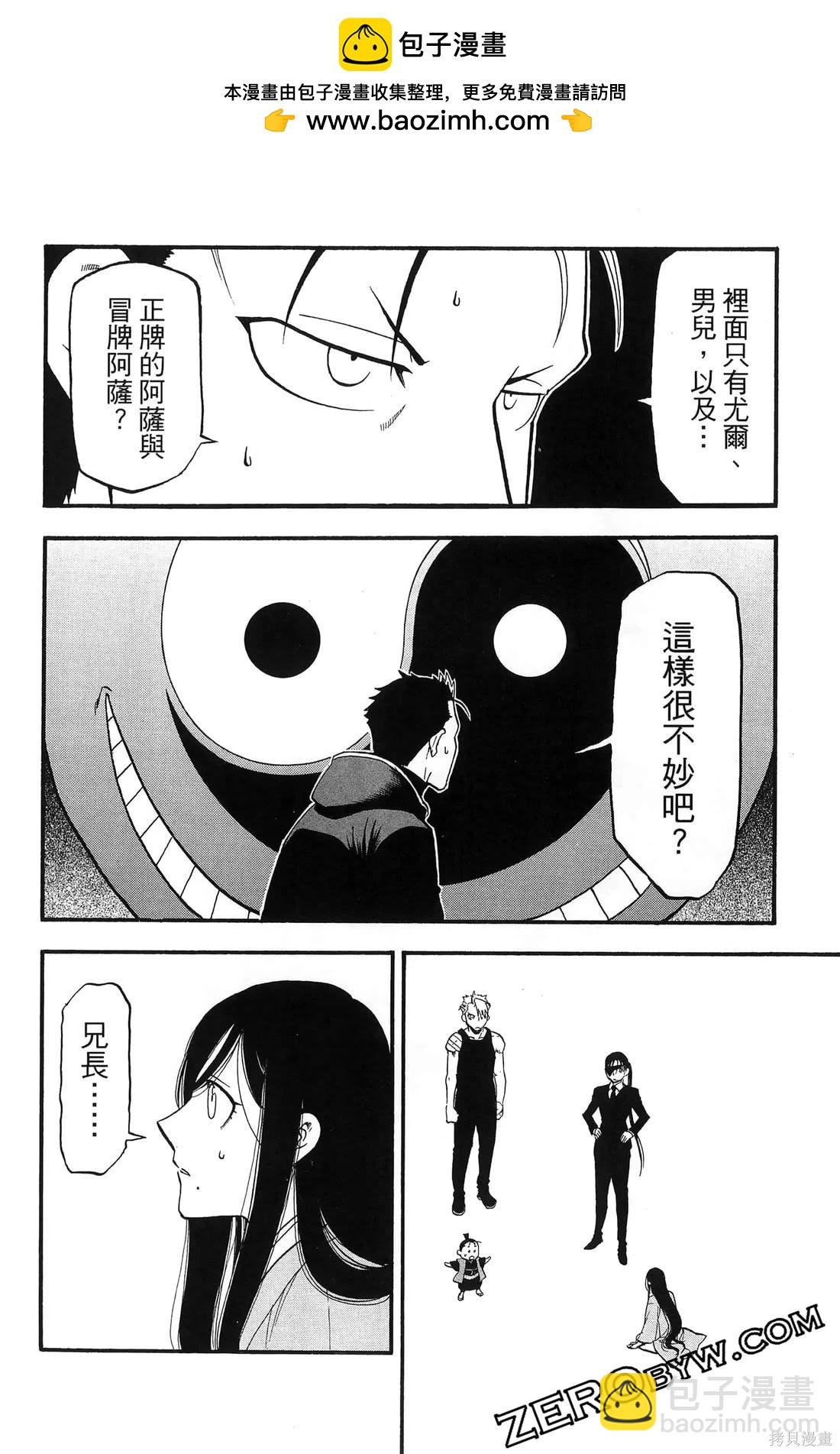 第7卷145