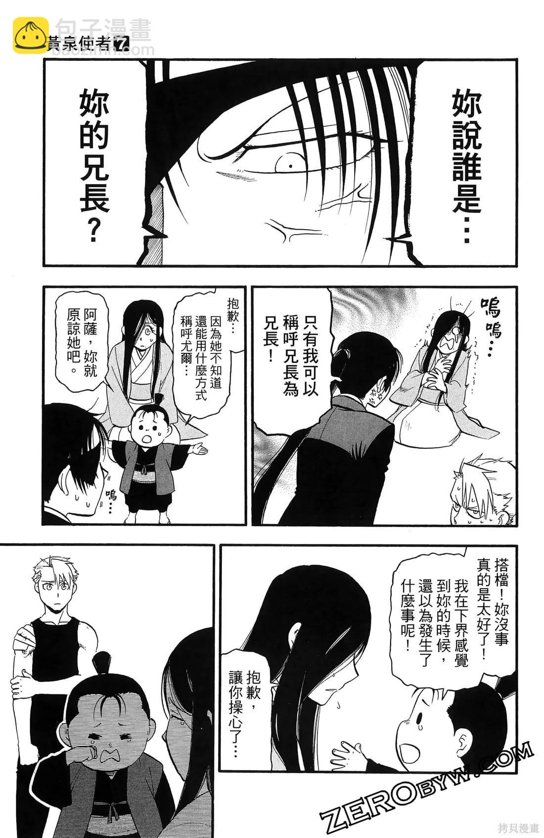 第7卷146