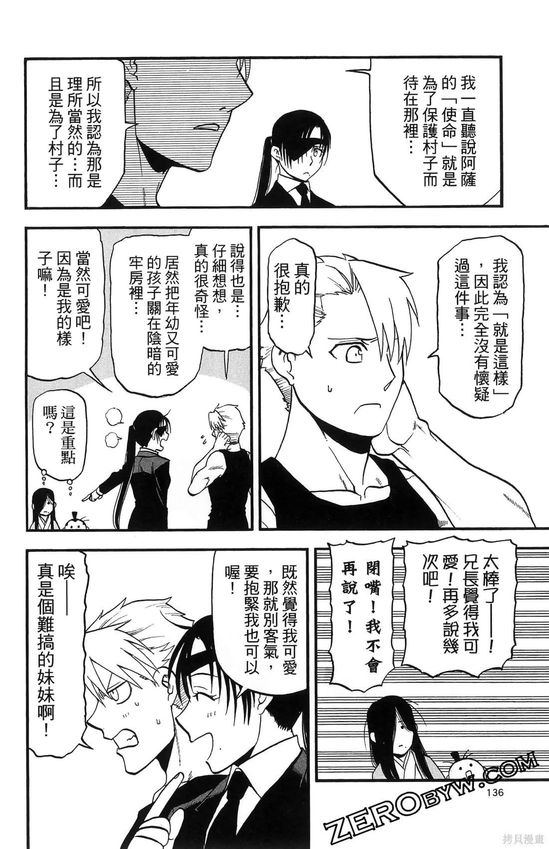 第7卷147