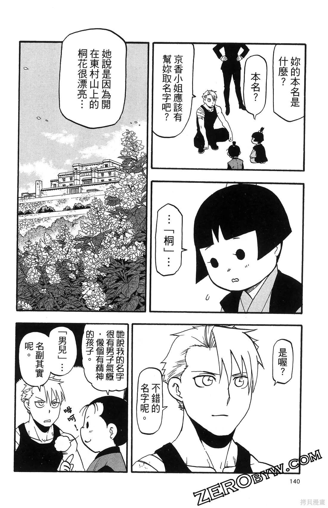 第7卷151