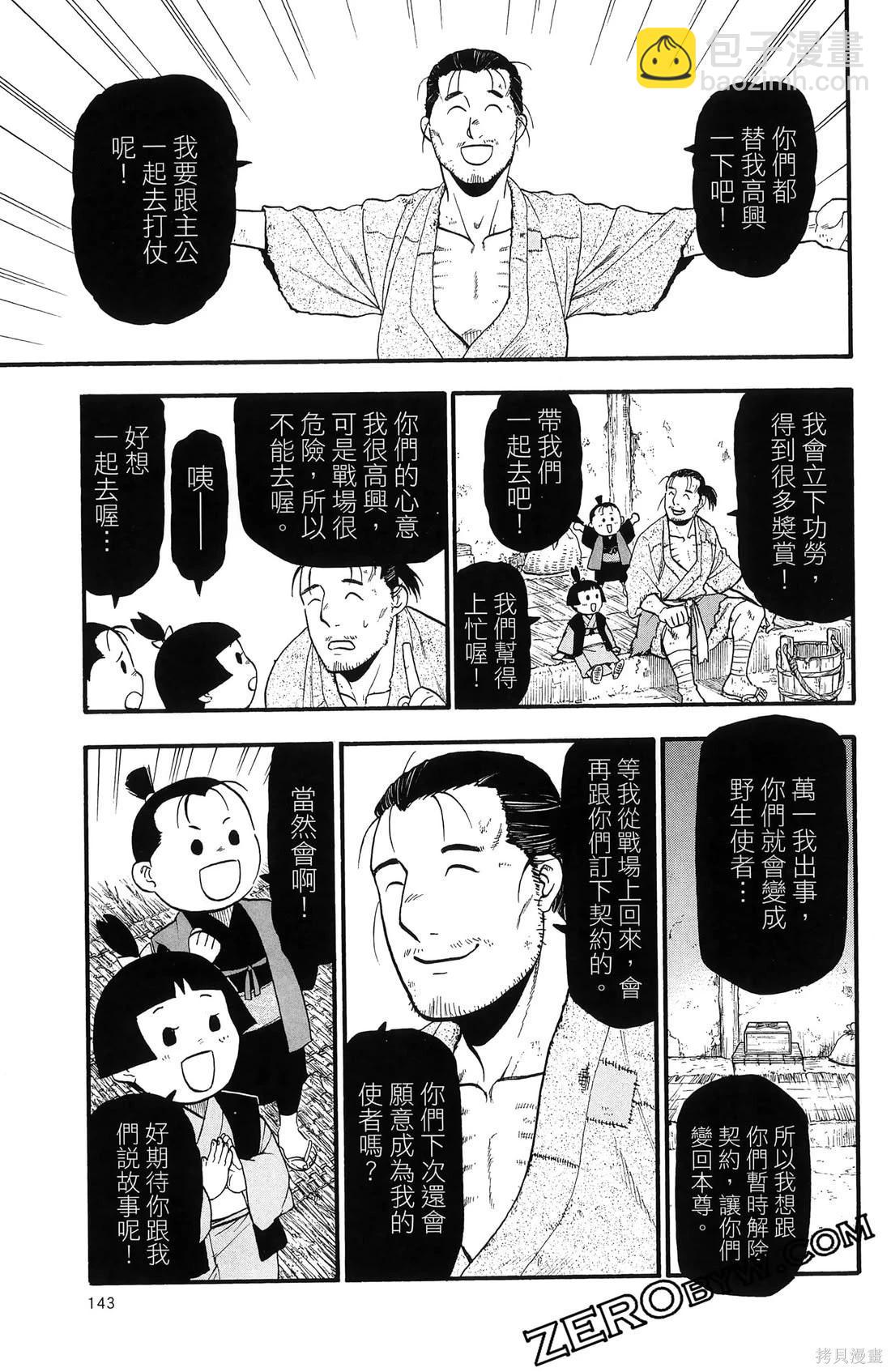 第7卷154